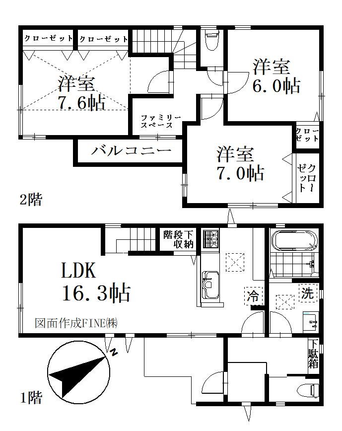 川口市大字赤井 新築一戸建て