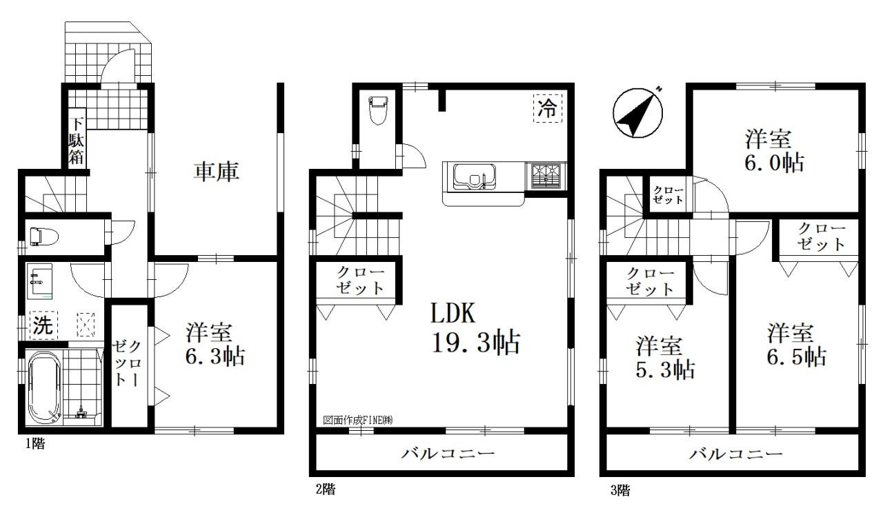 さいたま市緑区中尾　新築一戸建て　1号棟