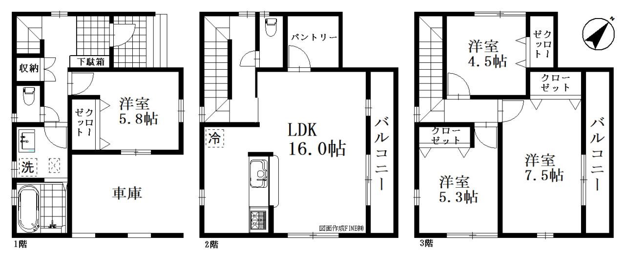 さいたま市緑区中尾　新築一戸建て　2号棟