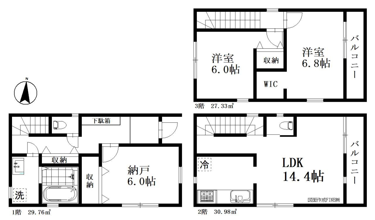 川口市芝中田１丁目　新築一戸建て　２号棟