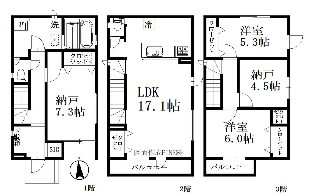 さいたま市緑区大間木　新築一戸建て　２号棟