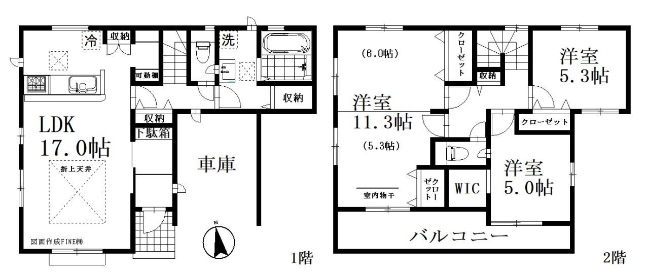 さいたま市緑区中尾　新築一戸建て　４号棟