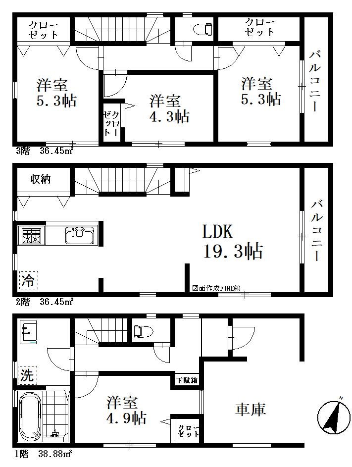 川口市安行吉岡　新築一戸建て　2号棟