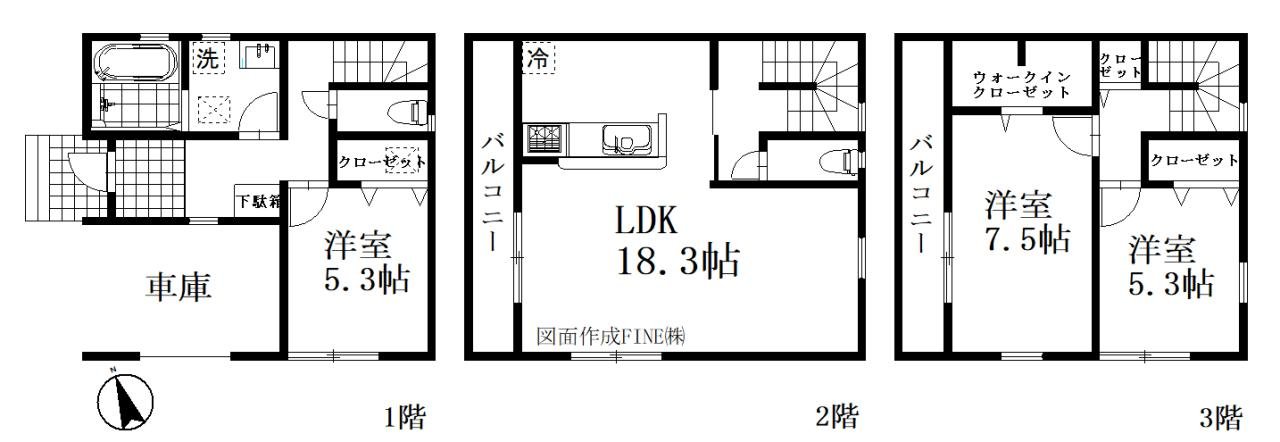 川口市芝塚原１丁目　新築一戸建て　１号棟