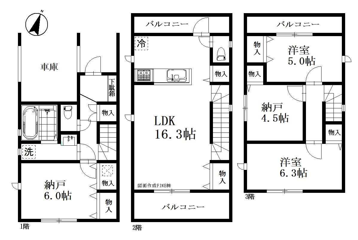 川口三ツ和３丁目　新築一戸建て　１号棟