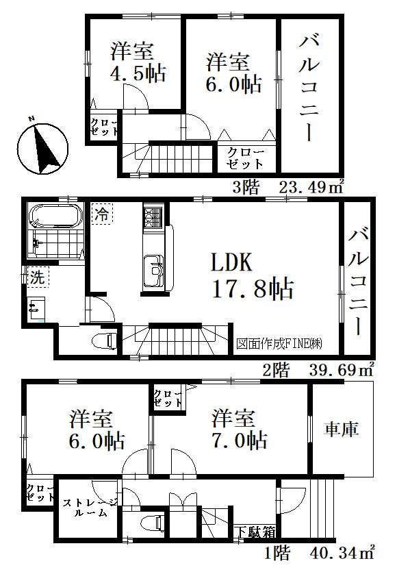 川口市三ツ和１丁目　新築一戸建て　１号棟