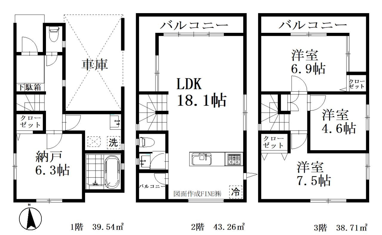 蕨市塚越 新築一戸建て