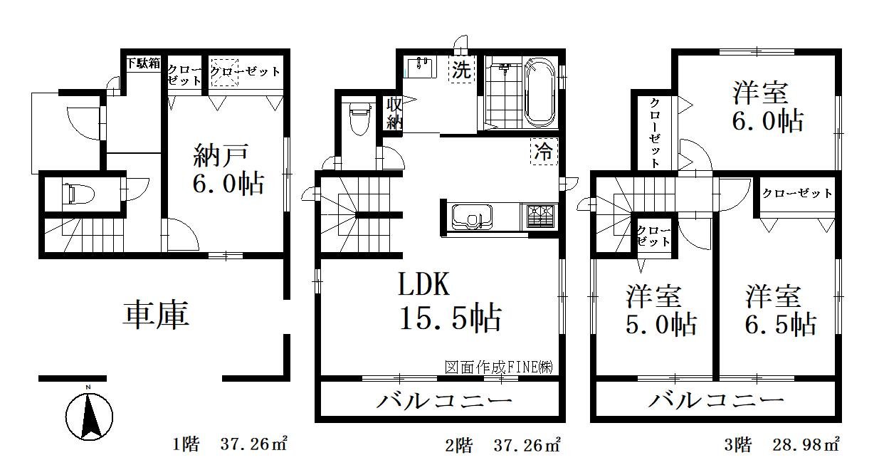 川口市安行領根岸 新築分譲住宅