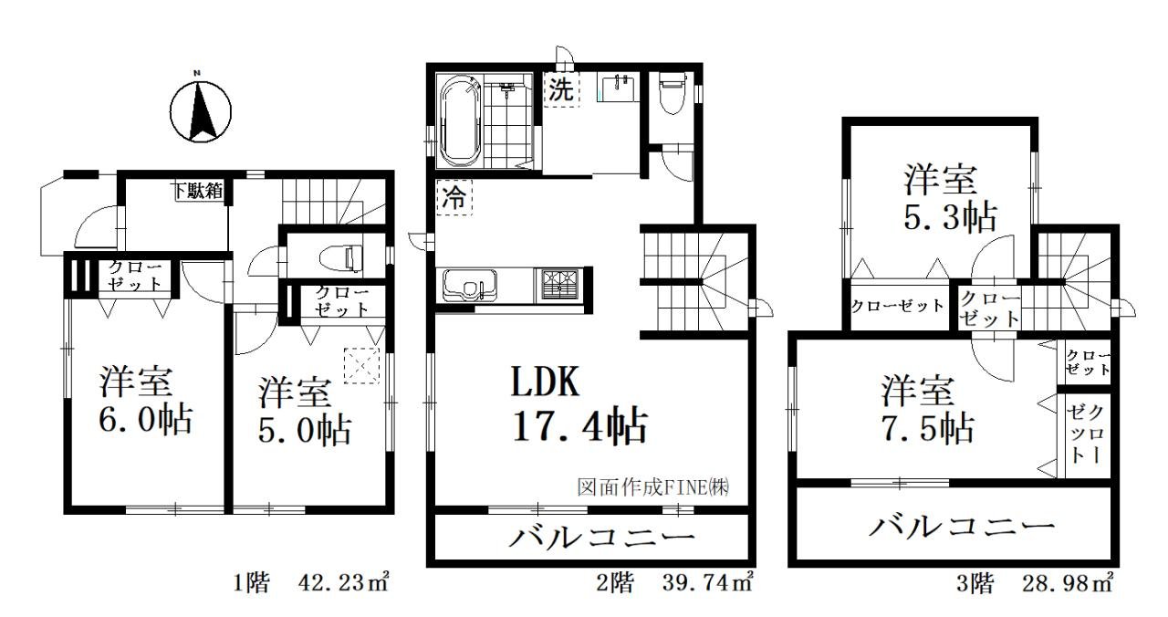 川口市安行領根岸 新築分譲住宅