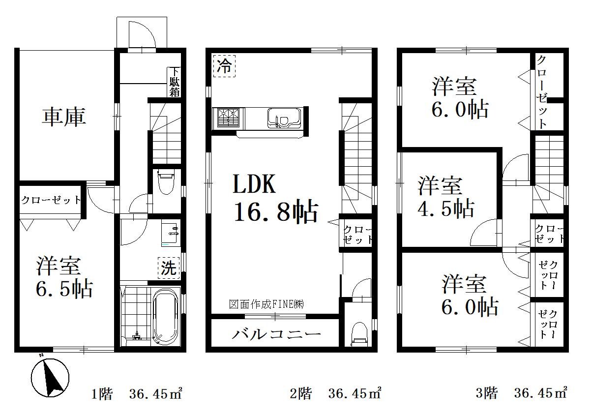 川口市坂下町 新築一戸建て