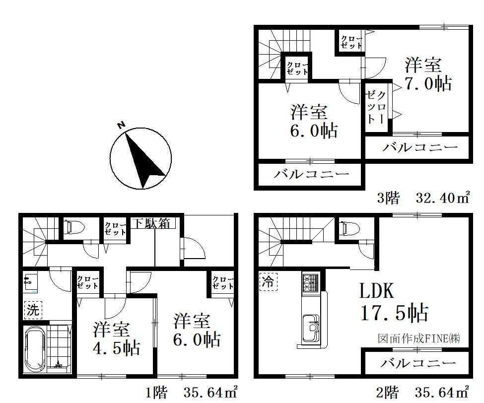 川口市坂下町 新築一戸建て