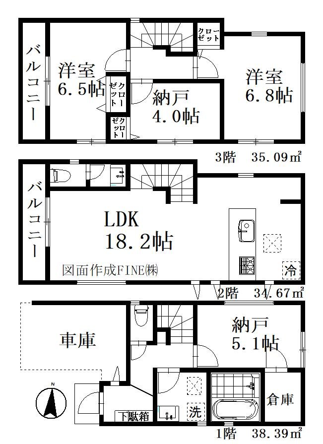 川口市安行領根岸 新築一戸建て