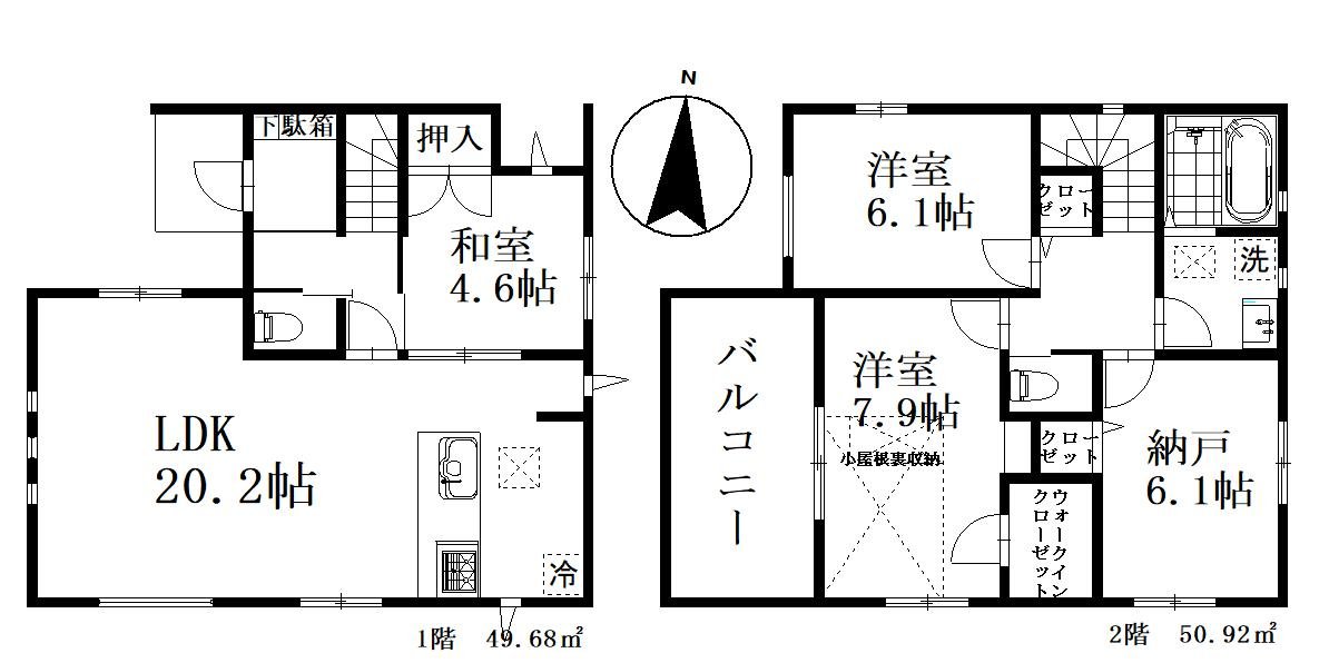 川口市安行領根岸 新築一戸建て