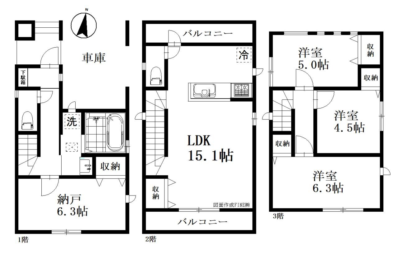 さいたま市緑区東浦和 新築一戸建て