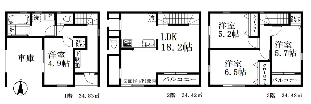 2号棟　4380万円