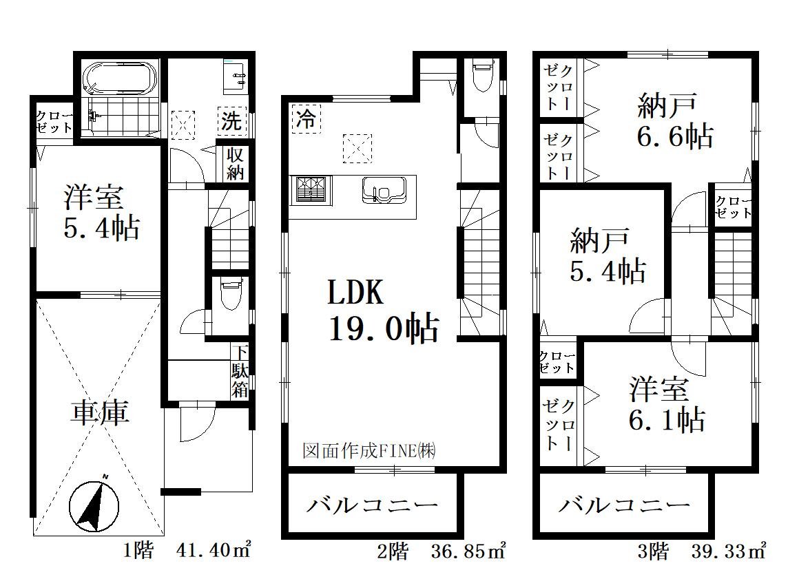 さいたま市緑区東浦和３丁目　３号棟