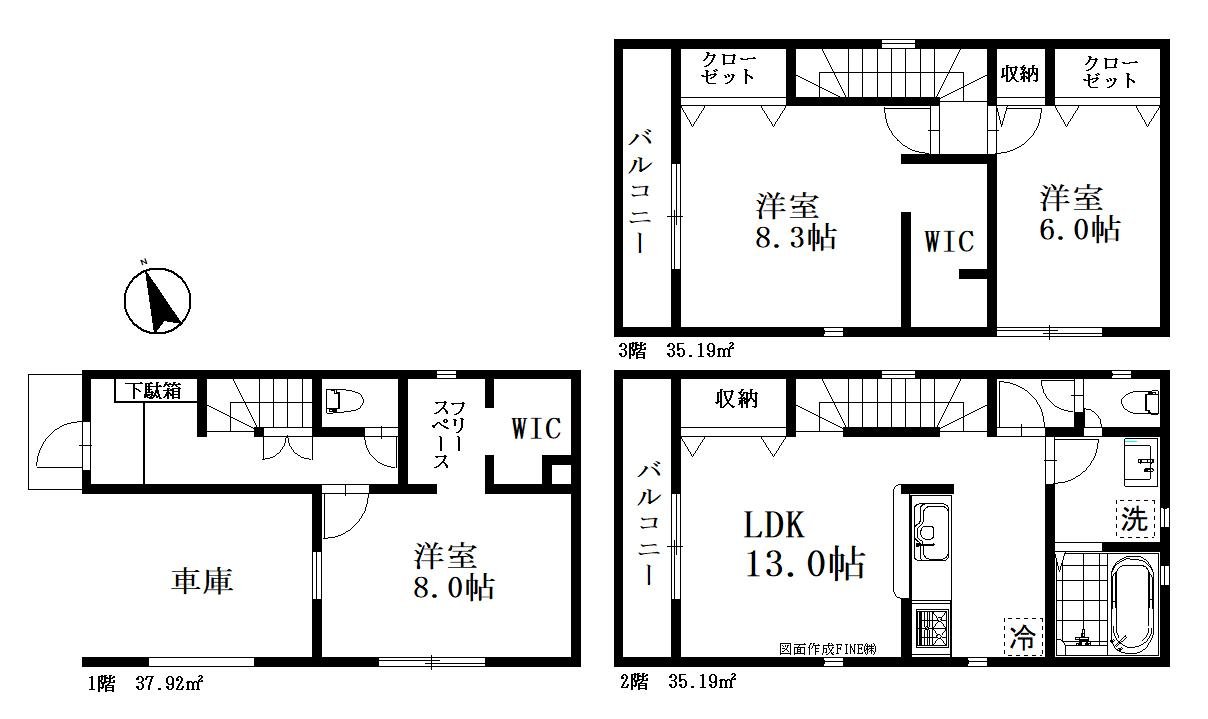 川口市芝塚原２丁目　２号棟