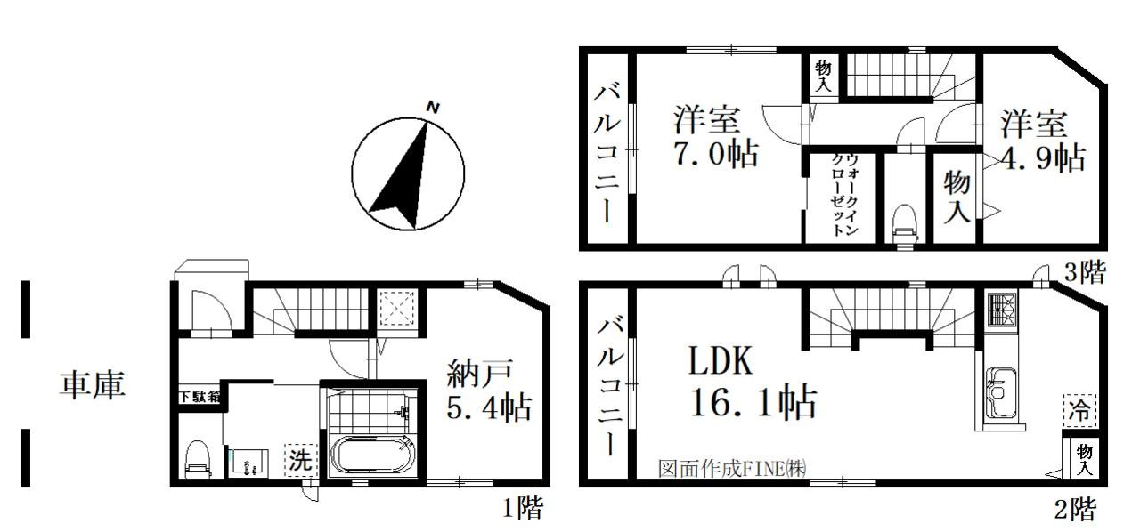 蕨市塚越 新築分譲住宅