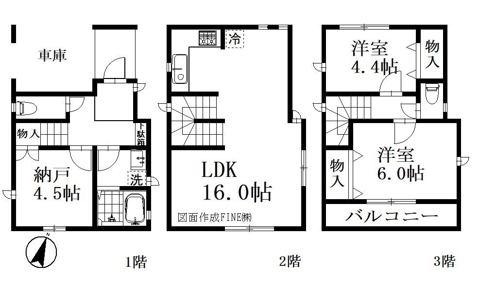 蕨市塚越新築分譲住宅