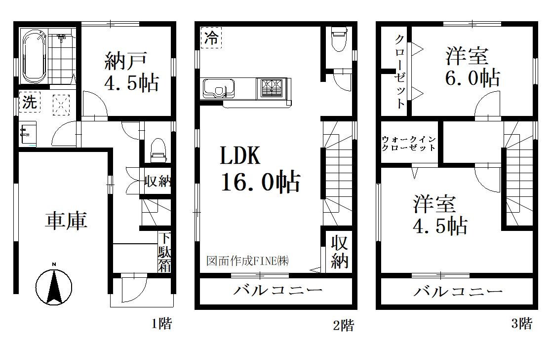 川口市辻 新築一戸建て