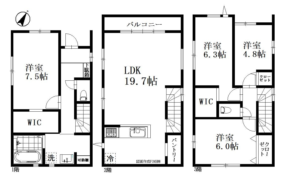 さいたま市緑区東浦和 新築一戸建て