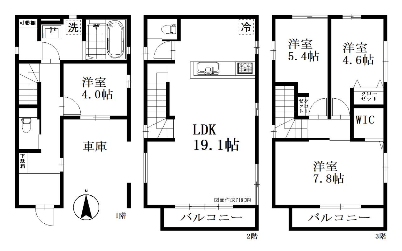 川口市上青木西 新築一戸建て