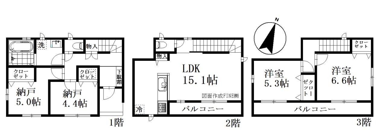 さいたま市緑区東浦和 新築一戸建て