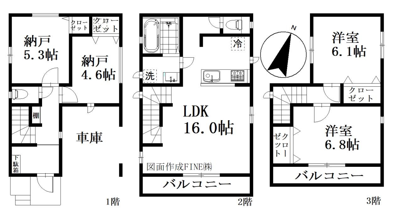 さいたま市緑区東浦和 新築一戸建て