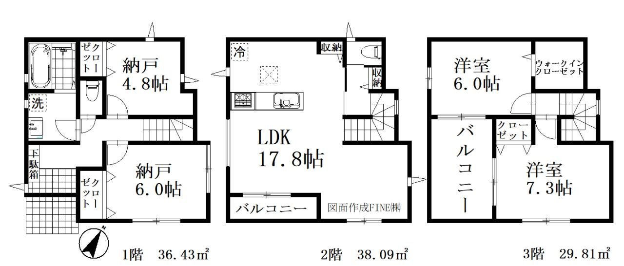 川口市小谷場 新築一戸建て