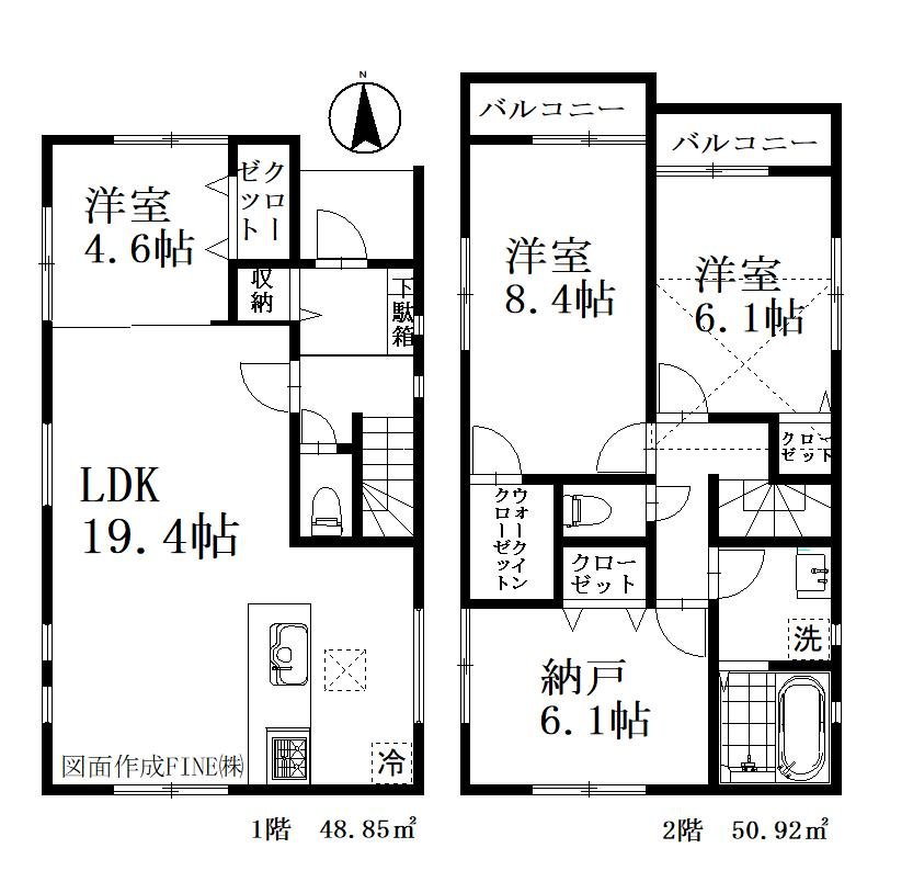 さいたま市緑区大間木 新築一戸建て