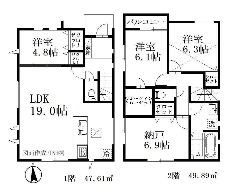 さいたま市緑区大間木 新築一戸建て