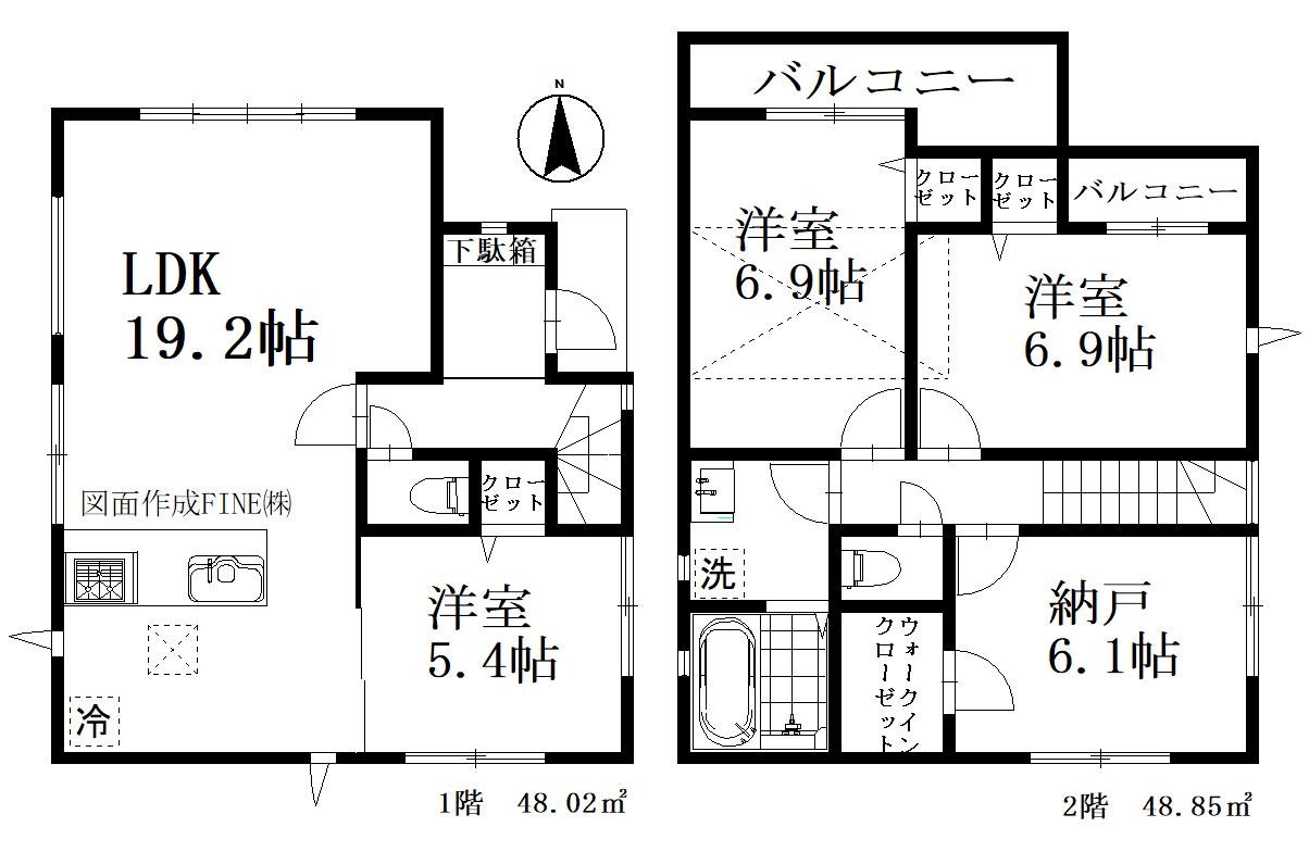 さいたま市緑区大間木 新築一戸建て