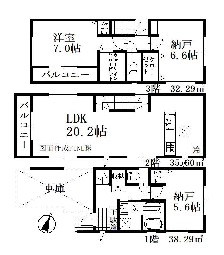 さいたま市緑区太田窪 新築一戸建て