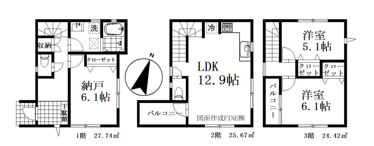 さいたま市緑区太田窪 新築一戸建て