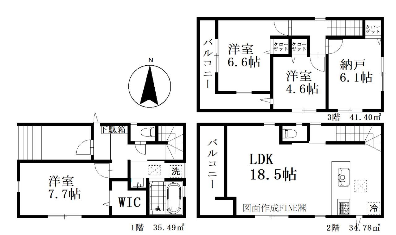 さいたま市緑区中尾　2号棟