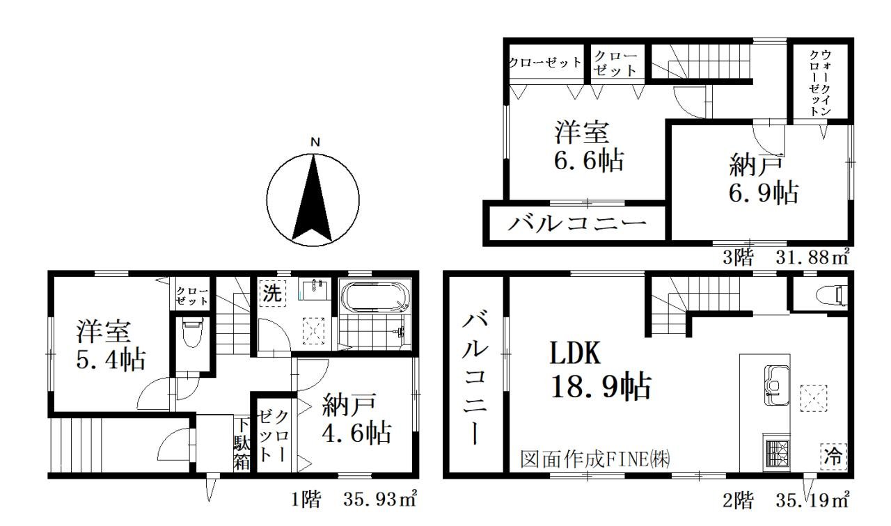 さいたま市緑区中尾　3号棟